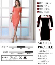 画像6: [SALE品のため返品不可＆再入荷なしの現品限り][韓国製][rinfarre]半袖・フロントファスナー・スクエアネック・タイト・ミディアムドレス・ワンピース[黒木麗奈・山崎みどり着用][送料無料]myog (6)