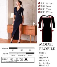 画像5: [SALE品のため返品不可＆再入荷なしの現品限り][韓国製][rinfarre]五分袖・七分袖・シンプル・無地・ストーン・ストレッチ・スリット・タイト・ロングドレス[MIRIN着用] (5)