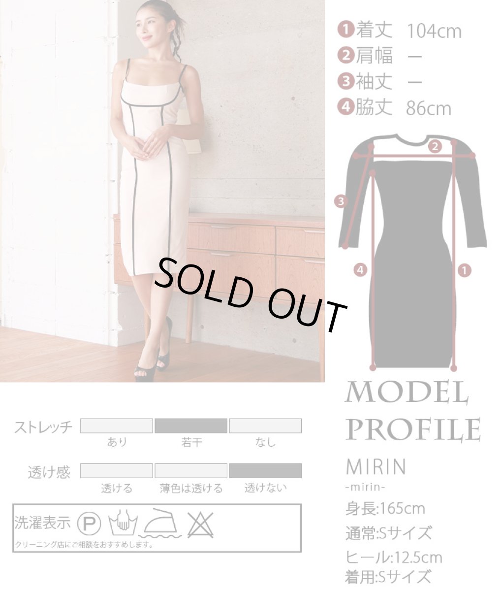 画像6: [SALE品のため返品不可＆再入荷なしの現品限り][韓国製][rinfarre]キャミソール・ブラック・ベージュ・ライン入り・バイカラー・タイト・ミディアムドレス・ワンピース[MIRIN着用] (6)