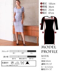 画像5: [SALE品のため返品不可＆再入荷なしの現品限り][韓国製][rinfarre]半袖・開襟・ツイード・ライトブルー・タイト・ミディアムドレス・ワンピース[MIRIN着用] (5)