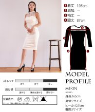 画像5: [SALE品のため返品不可＆再入荷なしの現品限り][韓国製][rinfarre]ノースリーブ・襟付き・シースルー・キュート・タイト・ミディアムドレス・ワンピース[MIRIN着用] (5)