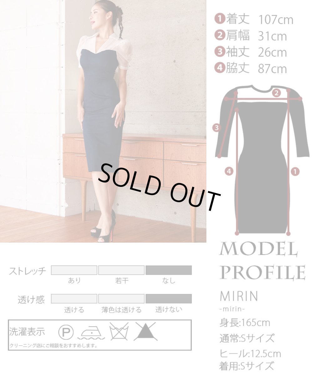 画像5: [韓国製][rinfarre]シンプル・レイヤード風・デニム・半袖・Ｖネック・タイト・ミディアムドレス・ワンピース[MIRIN着用][送料無料] (5)