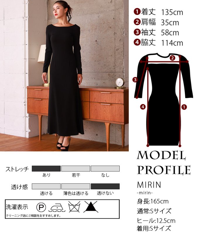 韓国製][rinfarre]シンプル・無地・バックゴールドチェーン・背中開き