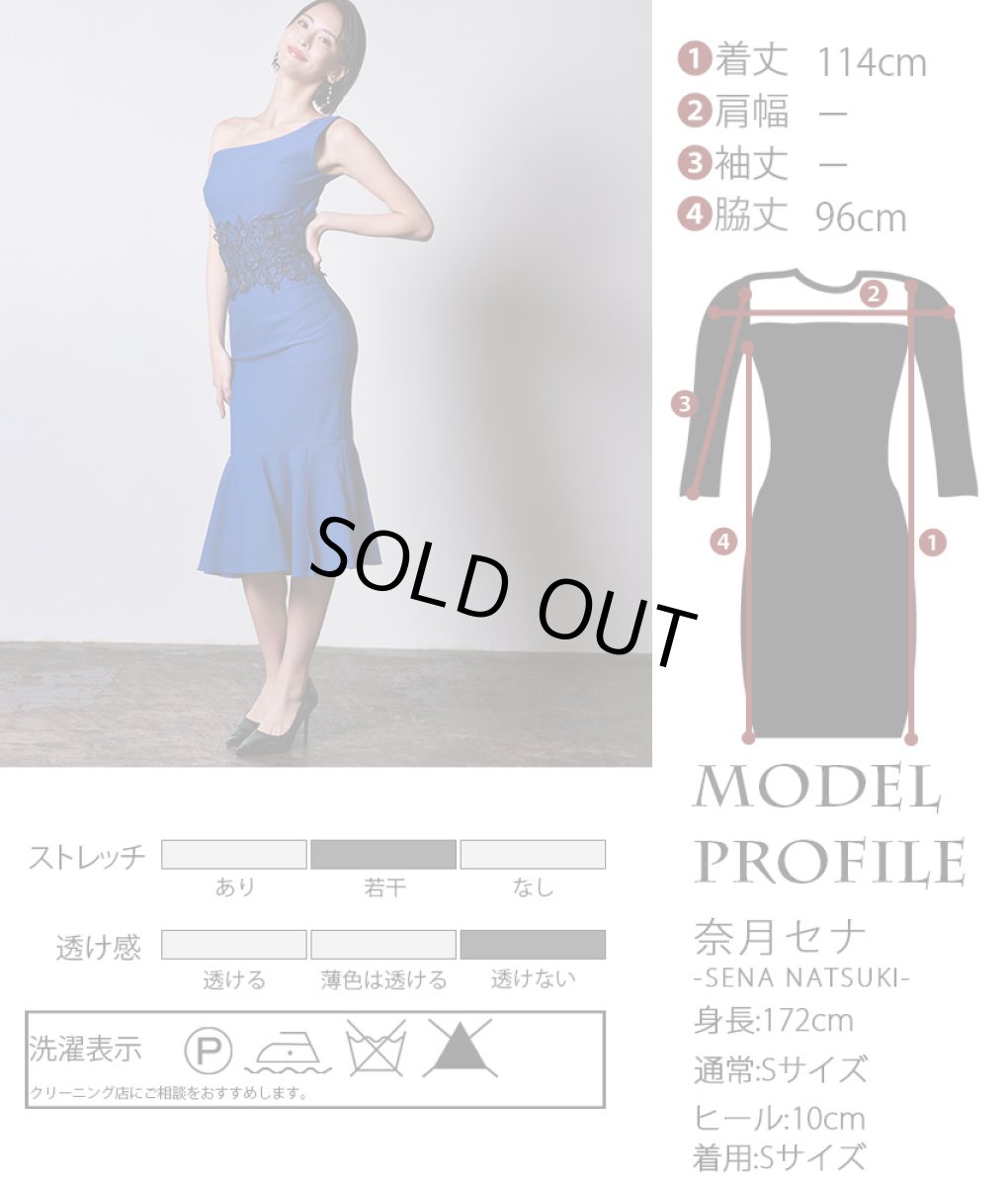 画像6: [セール品のため返品不可＆再入荷なしの現品限り][韓国製][rinfarre]シンプル・ウエストレース・ワンショルダー・マーメイドライン・オフショルダー・タイト・ミディアムドレス・ワンピース[山崎みどり・奈月セナ着用][送料無料]myrd (6)