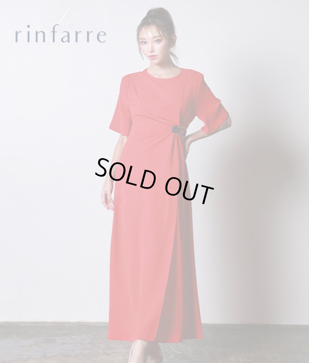 画像1: [韓国製][rinfarre]レッド 半袖 無地 シンプル ボートネック ベルト ロングドレス ラップ ワンピース[山崎みどり着用]《送料＆代引き手数料無料》myrd (1)