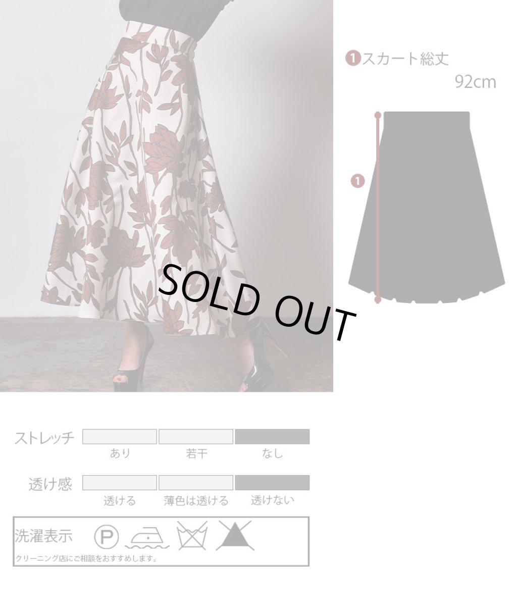 画像5: [韓国製][rinfarre]マキシ丈・レディー・ロングスカート・ブラウン・花柄・Aライン[送料無料] (5)