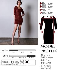 画像6: [韓国製][rinfarre]五分袖・七分袖・ゴールド・レッド・スパンコール・Vネック・パーティードレス・タイト・膝丈・ミニドレス・ワンピース[山崎みどり・奈月セナ着用][送料無料]mygl (6)