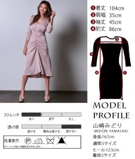 画像5: [韓国製][rinfarre]七分袖 無地・Aライン・Vネック・フロントタック・マットサテン・ミディアムドレス・ワンピース[山崎みどり着用]《送料＆代引き手数料無料》 mypk (5)