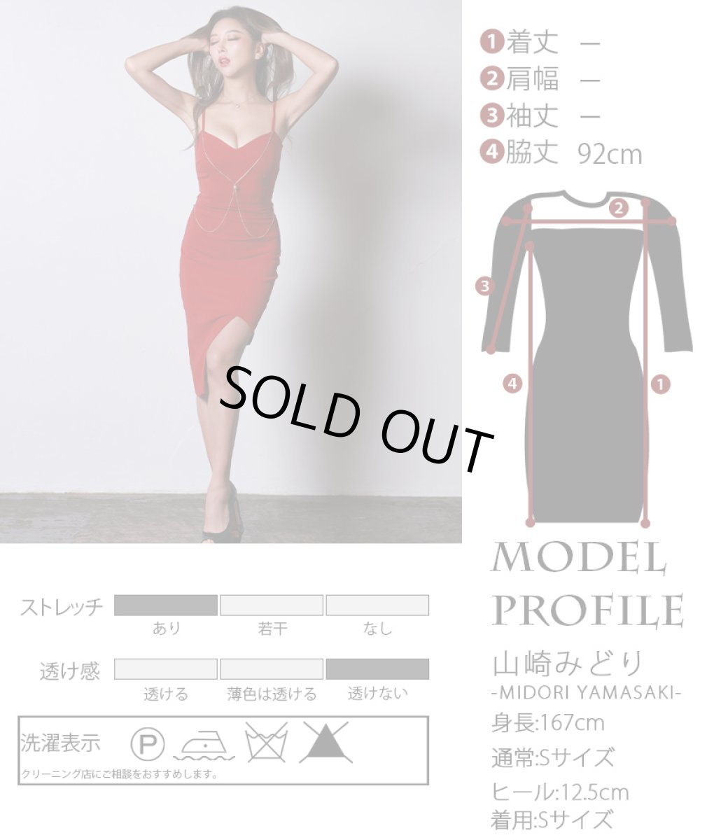 画像5: [SALE品のため返品不可＆再入荷なしの現品限り][韓国製][rinfarre]キャミソール・胸元ハートカット・ゴールドチェーン・セクシー・ミディアムドレス・膝丈・タイト・ワンピース[山崎みどり着用][送料無料]myrd (5)