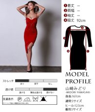 画像5: [韓国製][rinfarre]キャミソール・胸元ハートカット・ゴールドチェーン・セクシー・ミディアムドレス・膝丈・タイト・ワンピース[山崎みどり着用][送料無料]myrd (5)