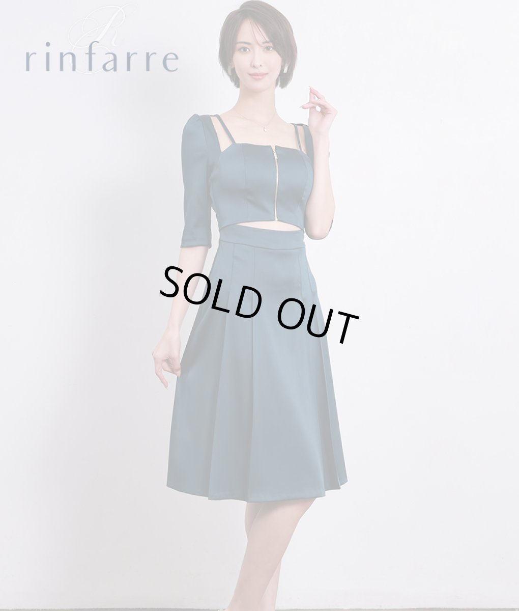 画像1: [SALE品のため返品不可＆再入荷なしの現品限り][韓国製][rinfarre]無地・五分袖・Aライン・スクエアネック・肩紐・ファスナー・プリーツ・ミディアムドレス・ワンピース[奈月セナ着用] (1)