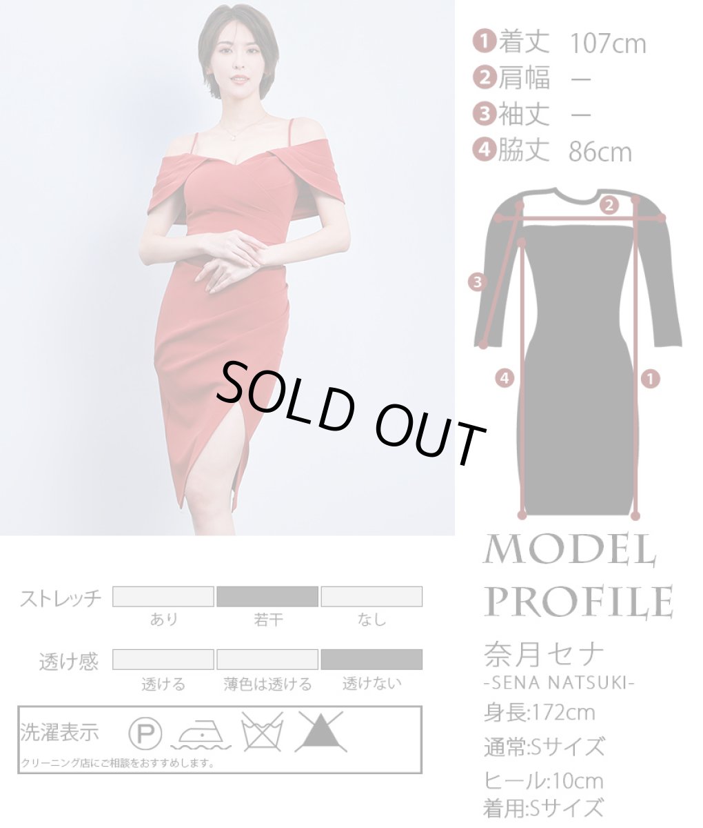 画像5: [SALE品のため返品不可＆再入荷なしの現品限り][韓国製][rinfarre]オープンショルダー・テラコッタ・スリット・タック・アシンメトリー・シンプル・セクシー・オフショルダー・タイト・ミディアムドレス・ワンピース[奈月セナ着用] (5)