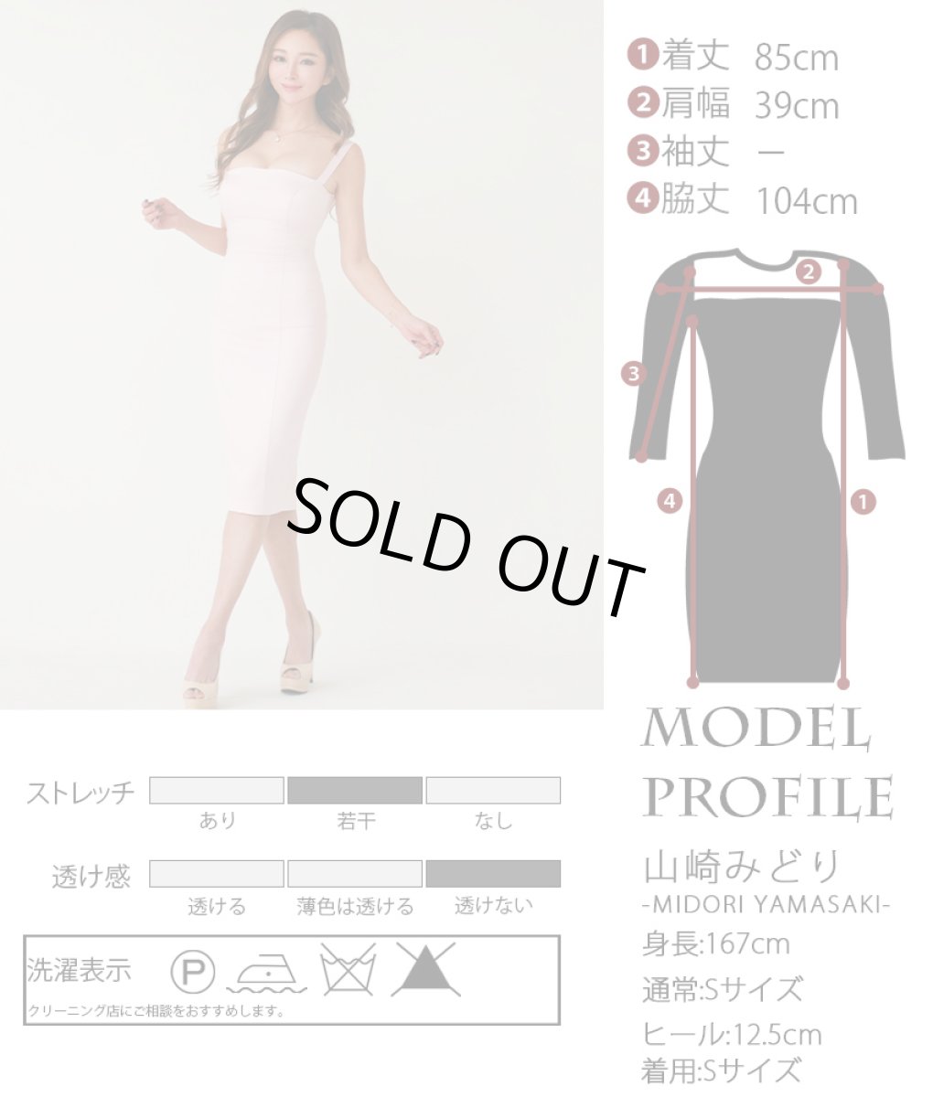 画像5: [SALE品のため返品不可＆再入荷なしの現品限り][韓国製][rinfarre]シンプル・ベビーピンク・ノースリーブ・キュート・タイト・ミディアム・ドレス・ワンピース[山崎みどり着用]mypk (5)