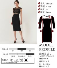 画像6: [韓国製][rinfarre]ノースリーブ・トップスレース・ドット・花柄・シンプル・タイト・ミディアムドレス・ワンピース[山崎みどり着用][送料無料]mybk (6)