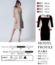 画像5: [韓国製][rinfarre]襟付き・ベージュ×ブラウン・七分袖・Vネック・開襟・プリーツ・Aライン・ミディアムドレス・ワンピース[黒木麗奈着用][送料無料] (5)