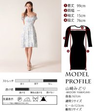 画像5: [韓国製][rinfarre]ホワイト×ブルー・トワルドジュイ・トワル柄・オープンショルダー・オフショルダー・フレア・ミニドレス・ワンピース[山崎みどり着用][送料無料]mywhlu (5)