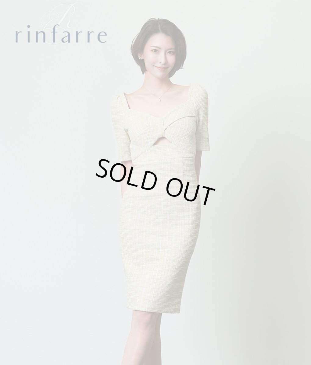 画像1: [SALE品のため返品不可＆再入荷なしの現品限り][韓国製][rinfarre]グリーン・ライトツイード・胸元リボン・五分袖・タイト・ミディアムドレス・ワンピース[奈月セナ着用] (1)