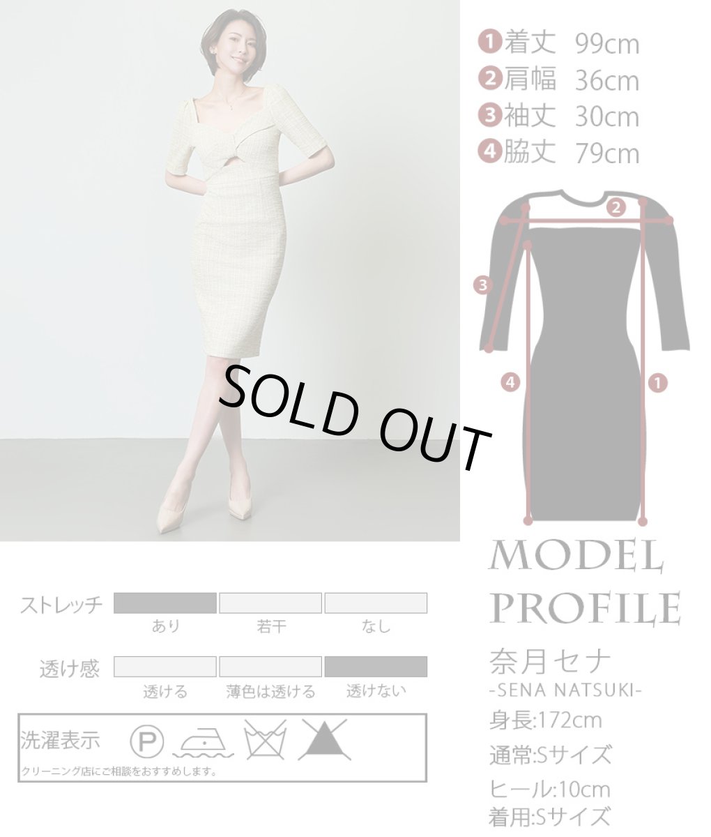 画像5: [SALE品のため返品不可＆再入荷なしの現品限り][韓国製][rinfarre]グリーン・ライトツイード・胸元リボン・五分袖・タイト・ミディアムドレス・ワンピース[奈月セナ着用] (5)