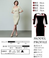 画像5: [韓国製][rinfarre]グリーン・ライトツイード・胸元リボン・五分袖・タイト・ミディアムドレス・ワンピース[奈月セナ着用][送料無料] (5)