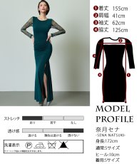画像7: [韓国製][Rinfarre] 無地・シンプル・ サイドスリット・長袖・タイト・ロングドレス[奈月セナ着用]《送料＆代引き手数料無料》 (7)