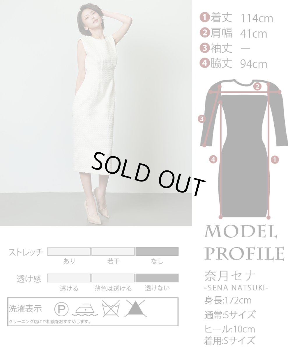 画像5: [SALE品のため返品不可＆再入荷なしの現品限り][韓国製][rinfarre]ツイード・ウエストタック・ホワイト・ラメ糸・ノースリーブ・大人シルエット・タイト・ミディアムドレス・ワンピース[奈月セナ着用] (5)