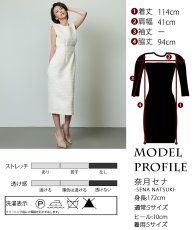 画像5: [韓国製][rinfarre]ツイード・ウエストタック・ホワイト・ラメ糸・ノースリーブ・大人シルエット・タイト・ミディアムドレス・ワンピース[奈月セナ着用]《送料＆代引き手数料無料》 (5)