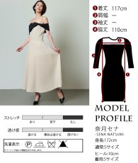 画像5: [韓国製][rinfarre]ノースリーブ・ ホルターネック・ リボン・ Aライン・ ロングドレス・ ワンピース[奈月セナ着用][送料無料] (5)