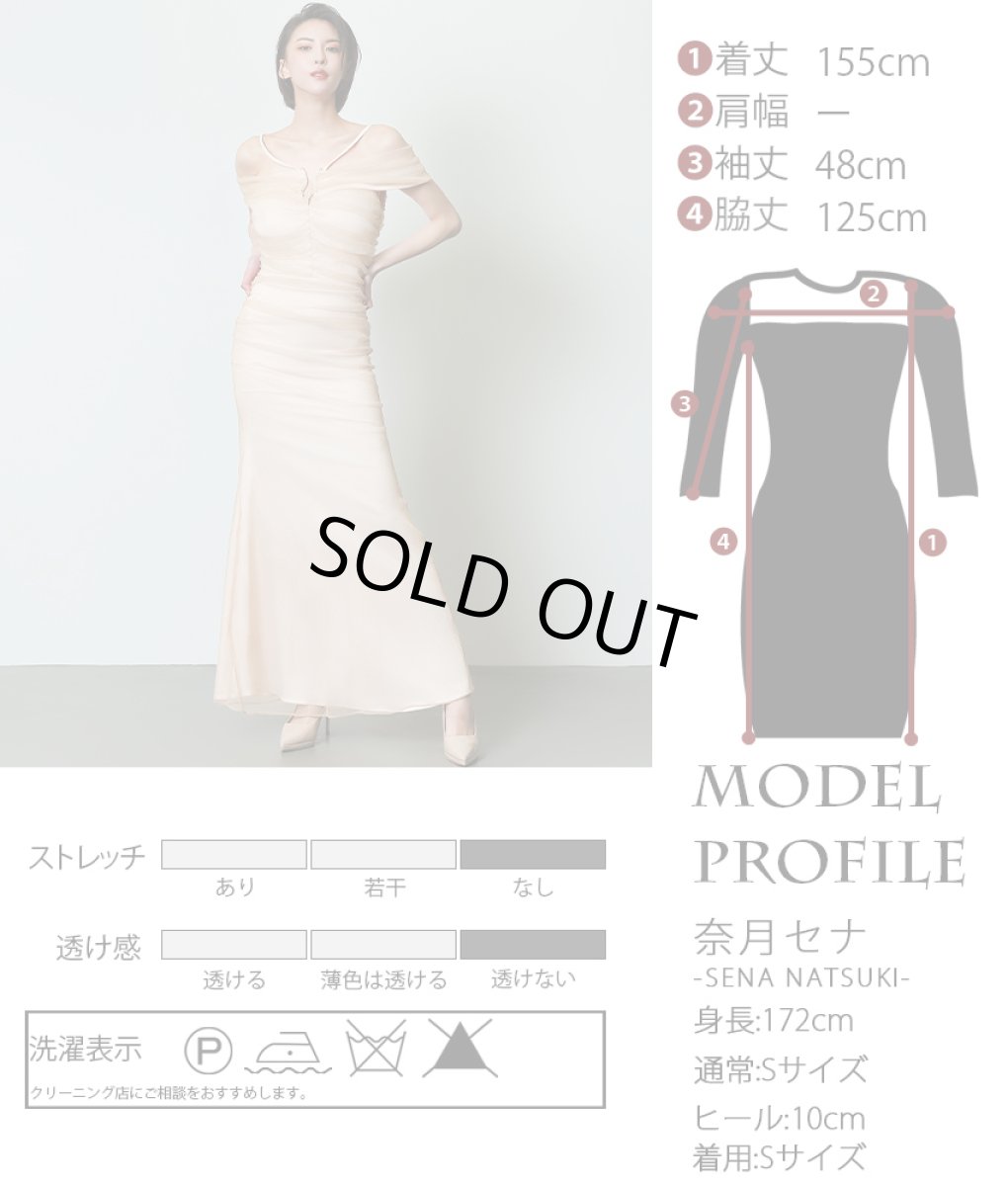 画像6: [SALE品のため返品不可＆再入荷なしの現品限り][韓国製][rinfarre]ゴールド・ シルバー・ オフショルダー・ スリット・ シンプル・ ラメ・ タイト・ ロングドレス・ ワンピース[奈月セナ着用]《送料＆代引き手数料無料》 (6)