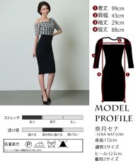 画像5: [韓国製][rinfarre]五分袖・ワンショルダー・ギンガムチェック・ブラック×ホワイト・レース・膝丈・タイト・ミディアムドレス・ワンピース[奈月セナ着用][送料無料] (5)