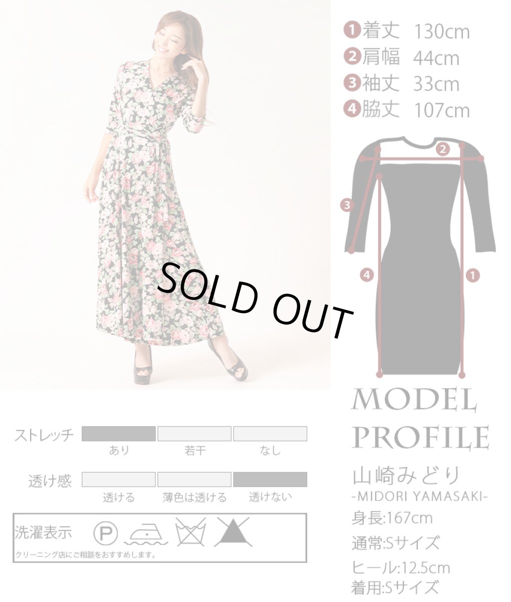 画像5: [韓国製][rinfarre]花柄・エレガント・レトロモダン・ブラック・Vネック・カシュクール・七分袖・マキシ・ロングドレス・ラップ・ワンピース[山崎みどり着用][送料無料]mybk (5)