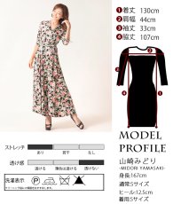 画像5: [韓国製][rinfarre]花柄・エレガント・レトロモダン・ブラック・Vネック・カシュクール・七分袖・マキシ・ロングドレス・ラップ・ワンピース[山崎みどり着用][送料無料]mybk (5)