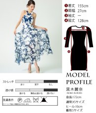 画像5: [rinfarre]ネイビー・花柄・プリント・Vネック・ホルターネック・シフォン・ヘムデザイン・ノースリーブ・ロングドレス・ワンピース[送料無料] (5)