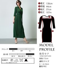 画像6: [韓国製][rinfarre]シンプル・無地・Aライン・カシュクール・襟付き・五分袖・マキシ・ミディアムドレス・ワンピース[奈月セナ着用][送料無料] (6)
