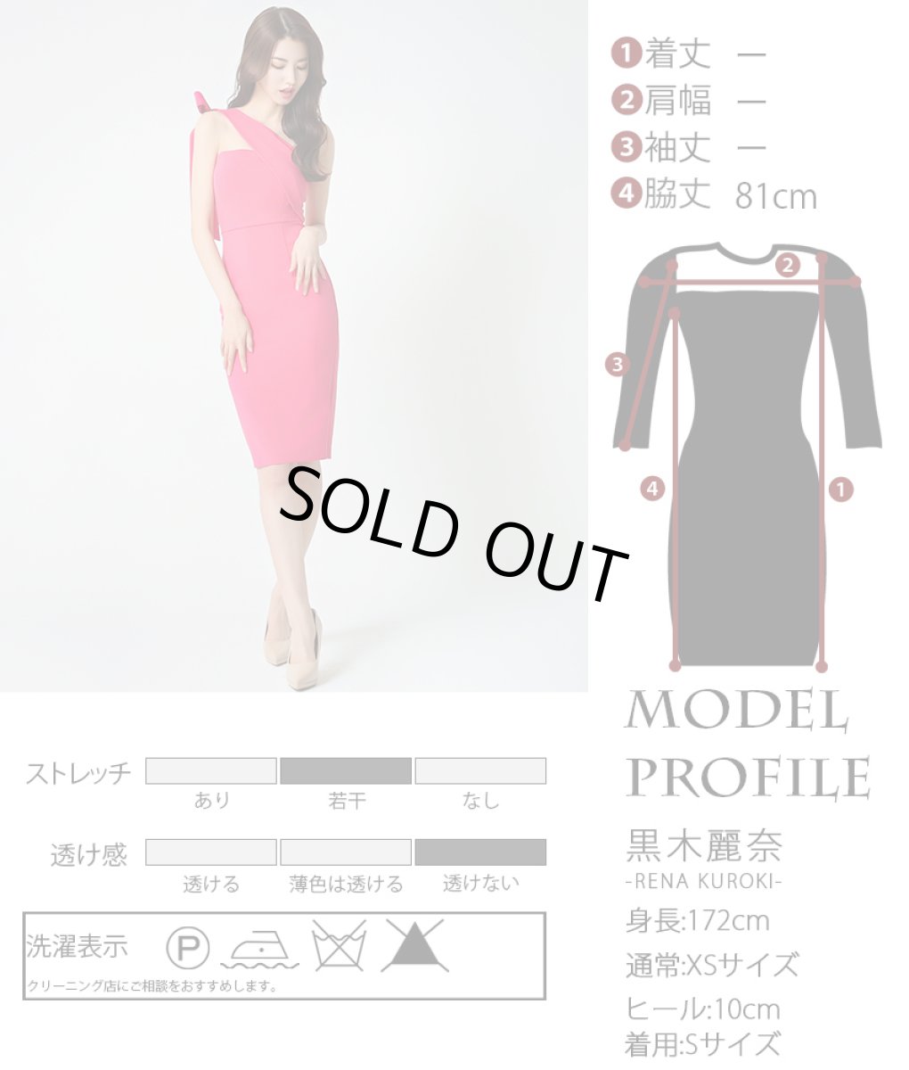 画像5: [韓国製][rinfarre]ピンク・ワンショルダー・リボン・ 膝丈・タイト・ミディアムドレス・ワンピース[黒木麗奈着用][送料無料] (5)