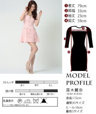 画像5: [韓国製][rinfarre]ピンク・花柄・半袖・シフォン・Aライン・ミニドレス・ワンピース[黒木麗奈着用][送料無料] (5)