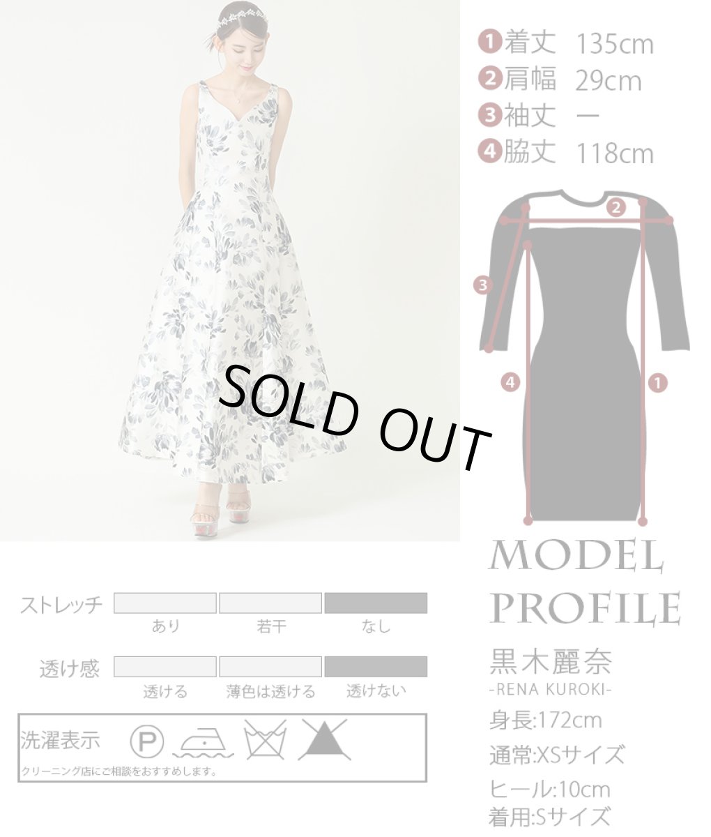 画像5: [韓国製][rinfarre]ノースリーブ・Vカット・花柄・ホワイト×グレー・Aライン・ロングドレス・ワンピース[黒木麗奈着用]《送料＆代引き手数料無料》 (5)