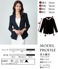 画像5: [韓国製][rinfarre]シンプル・リネンライク・無地・長袖・大人シルエット・ジャケット[黒木麗奈着用][送料無料] (5)