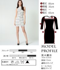 画像5: [韓国製][rinfarre]ホワイト・ イエロー×ブラック・ ツイード・ ノースリーブ・  タイト・ ミニドレス・ ワンピース[黒木麗奈着用][送料無料] (5)