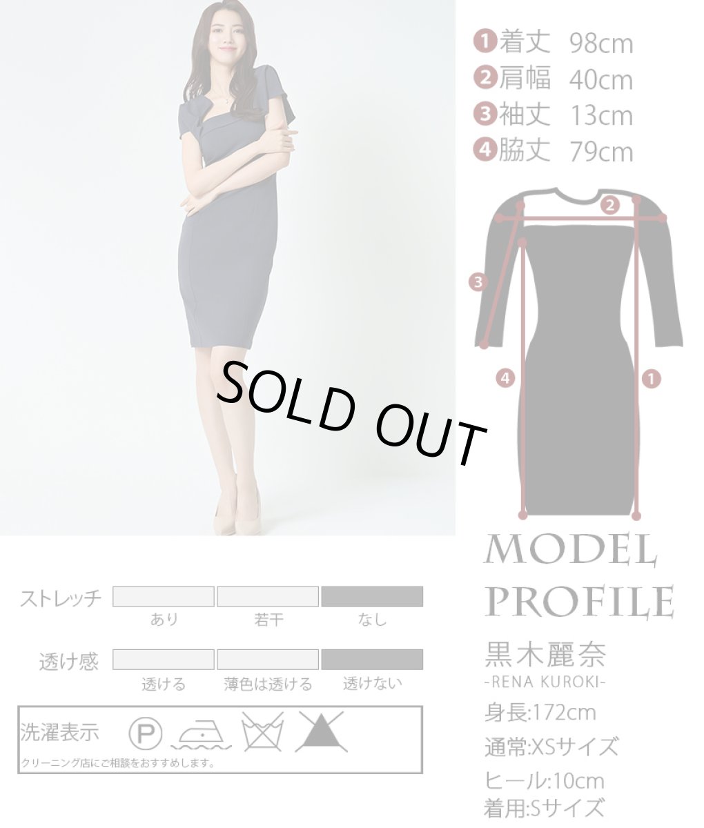画像5: [SALE品のため返品不可＆再入荷なしの現品限り][韓国製][rinfarre]グレー・半袖・フリル・タイト・ミディアムドレス・ワンピース[黒木麗奈着用][送料無料] (5)