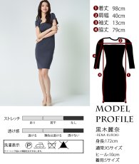 画像5: [韓国製][rinfarre]グレー・半袖・フリル・タイト・ミディアムドレス・ワンピース[黒木麗奈着用][送料無料] (5)