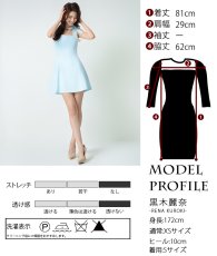 画像5: [韓国製][rinfarre]スカイブルー・ミニ・ノースリーブ ・肩リボン・Aライン・水色・キュート・ミニドレス・ワンピース[黒木麗奈着用][送料無料] (5)
