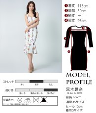 画像6: [韓国製][rinfarre]フラワープリント・マーメイドライン・ノースリーブ・花柄・ホワイト・フレアヘム・ミディアムドレス・ワンピース[黒木麗奈着用][送料無料] (6)