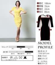 画像5: [韓国製][rinfarre]イエロー・半袖・ボタン・タイト・ミディアムドレス・ワンピース[奈月セナ着用][送料無料] (5)