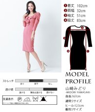 画像5: [韓国製][rinfarre]ローズピンク・フリル・パフスリーブ・九分袖・ラッフル・タイト・長袖・ミディアムドレス・ワンピース[山崎みどり着用][送料無料]mypk (5)