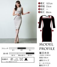画像6: [韓国製][rinfarre] シンプル・バイカラー・リボン・ノースリーブ・タイト・ミディアムドレス・ワンピース[薗田杏奈着用][送料無料] (6)