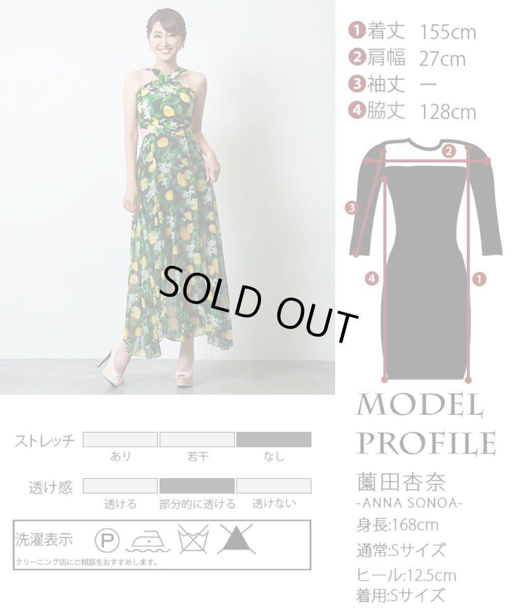 画像5: [SALE品のため返品不可＆再入荷なしの現品限り][韓国製][rinfarre]レモン柄・プリント・Vネック・ホルターネック・シフォン・ヘムデザイン・ノースリーブ・ロングドレス・ワンピース[薗田杏奈着用][送料無料] (5)