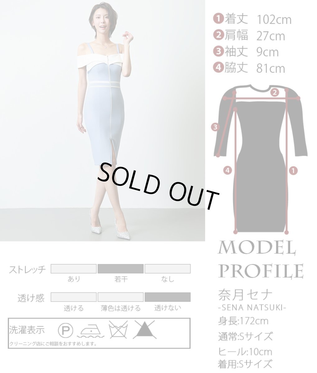 画像5: [SALE品のため返品不可＆再入荷なしの現品限り][韓国製][rinfarre]ブルー・オフショル・キュート・ミディアム・ドレス・ワンピース[奈月セナちゃん着用][送料無料] (5)