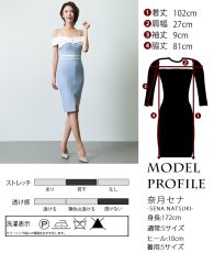 画像5: [韓国製][rinfarre]ブルー・オフショル・キュート・ミディアム・ドレス・ワンピース[奈月セナちゃん着用][送料無料] (5)