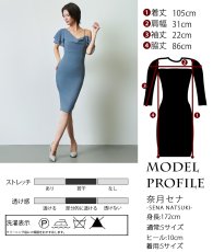 画像8: [韓国製][rinfarre] アシンメトリー・フリル・半袖・シフォン・タイト・ミディアムドレス・ワンピース[奈月セナ着用][送料無料] (8)