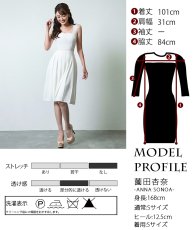 画像6: [韓国製][rinfarre]ノースリーブ・スクエアネック・ステッチ・プリーツ・Aライン・ミディアムドレス・ワンピース[薗田杏奈着用][送料無料] (6)